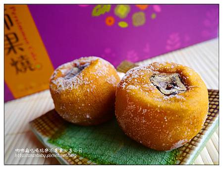 兩個柿子 兩個柿子