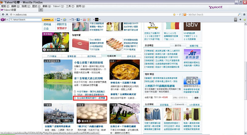 上首頁