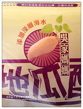 海洋深層水 海洋深層水