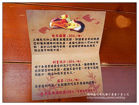 名片內頁 名片內頁