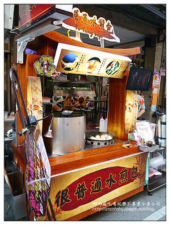 店面 店面