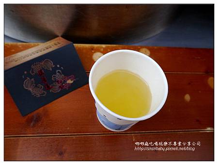 柚子茶 柚子茶