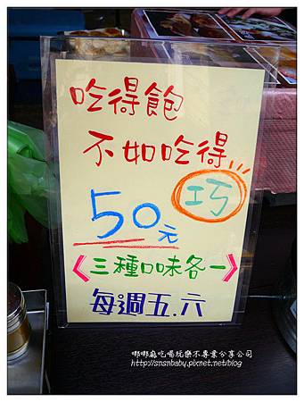 特價活動 特價活動
