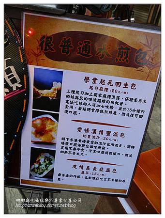 菜單 菜單
