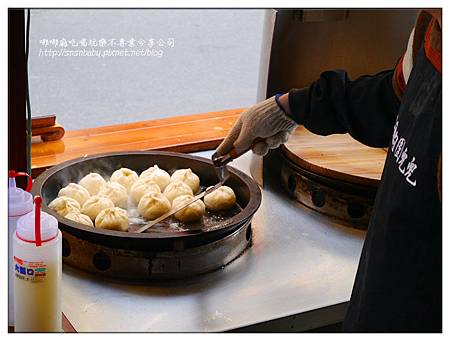 煎煎包 煎煎包