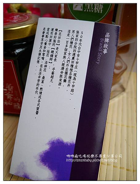 品牌故事 品牌故事