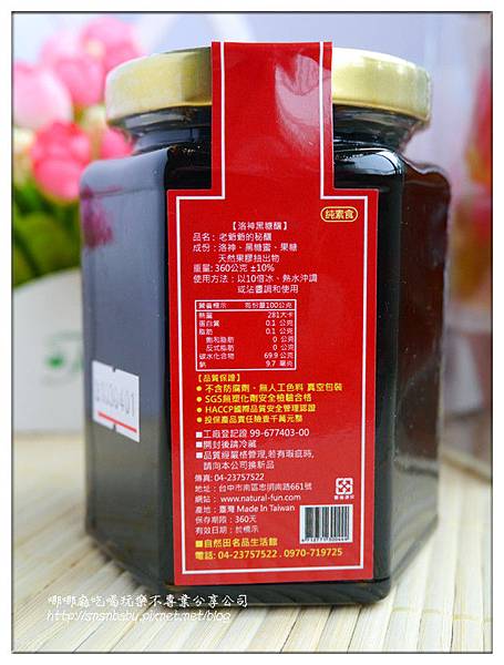 黑糖背面說明 黑糖背面說明