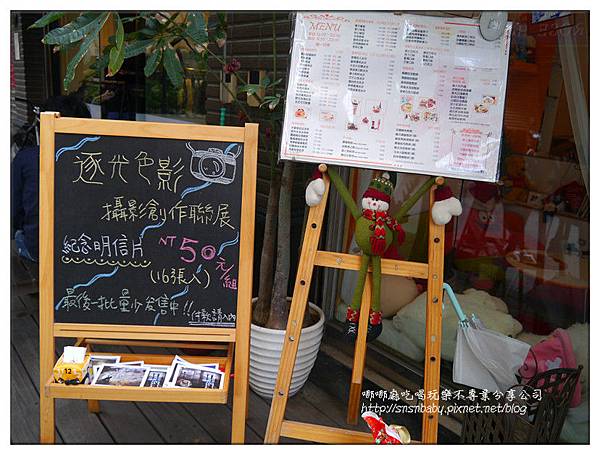 店門菜單 店門菜單