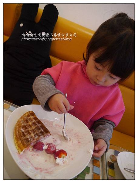 專心挖冰 專心挖冰