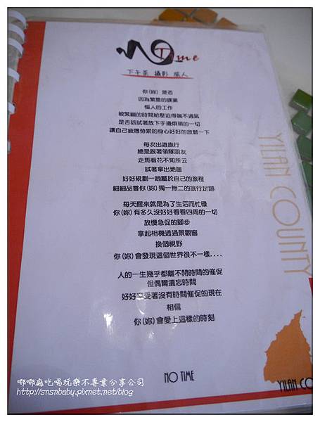 菜單封面 菜單封面