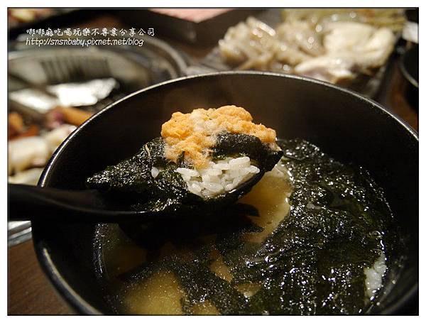 鮭魚茶泡飯