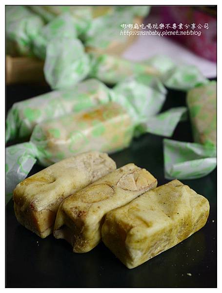 芥末牛軋糖 芥末牛軋糖