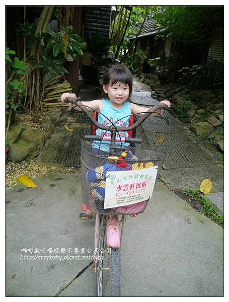 騎車 騎車