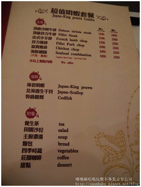 P1140262.jpg P1140262.jpg