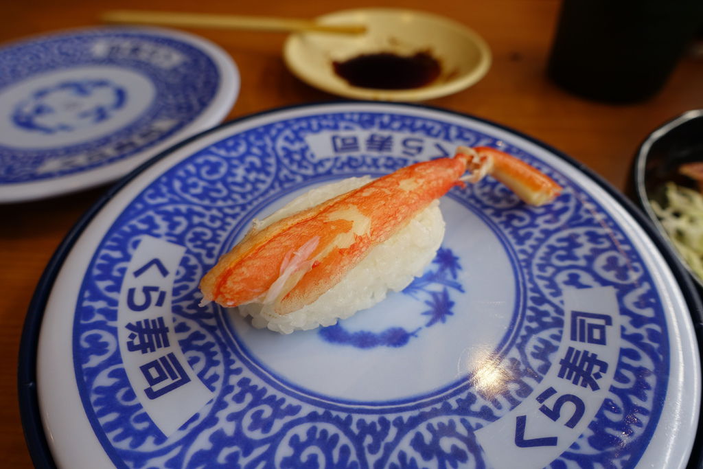 松葉蟹腳握壽司