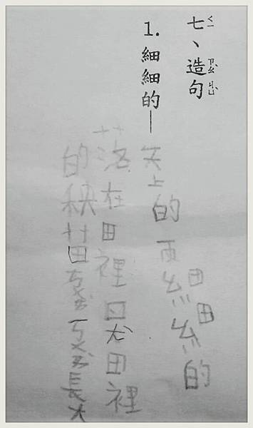 1662745_904463586235618_794056331_n