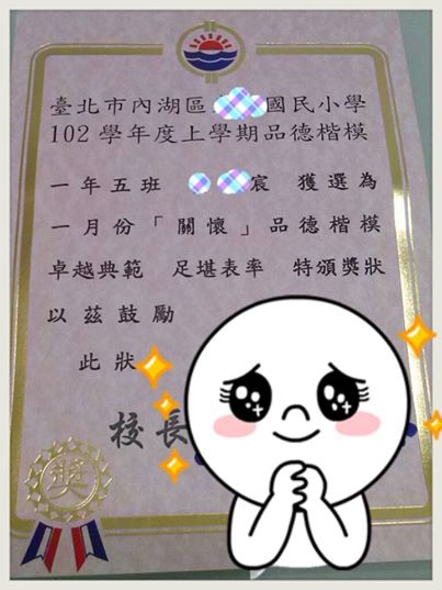 1911793_903126389702671_1046693425_n