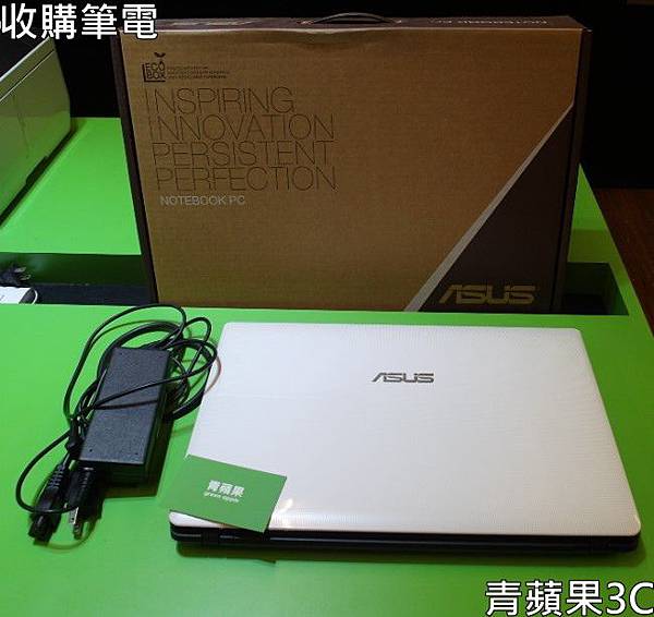 青蘋果3C-收購筆電-.jpg