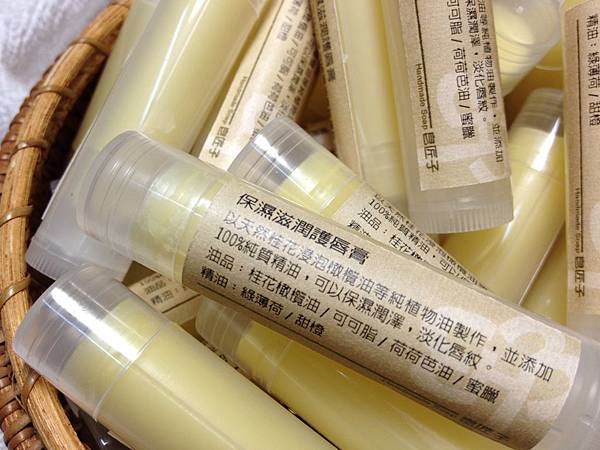 保濕滋潤護唇膏