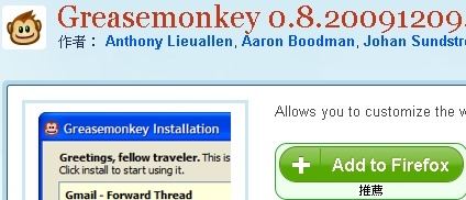 GreaseMonkey GreaseMonkey