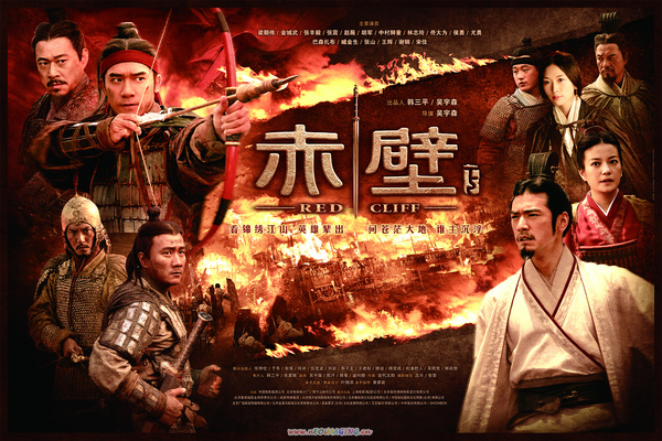 èµ¤å£2:æ±ºæ°å¤©ä¸çåçæå°çµæ
