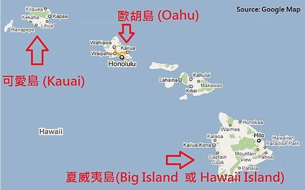 夏威夷