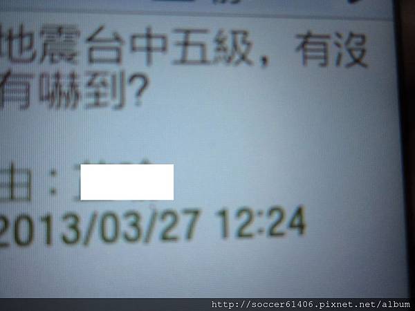 簡訊一 簡訊一