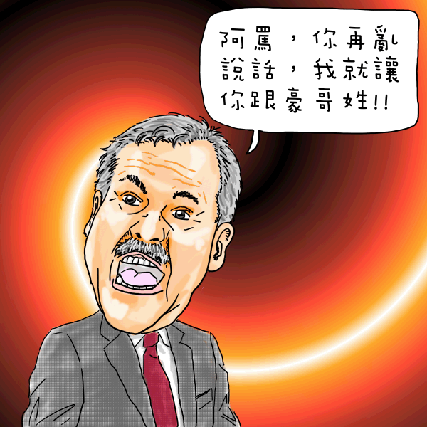 Mike-DAntoni Mike-DAntoni