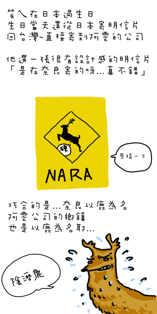 0319 NARA