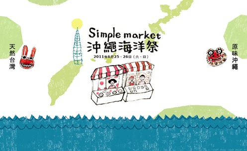 %e8%a6%96%e8%a6%ba[1]