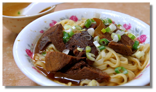 高雄鹽埕老牌港園牛肉麵 高雄鹽埕老牌港園牛肉麵