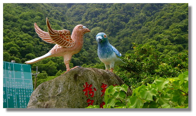 東澳粉鳥林漁港 東澳粉鳥林漁港