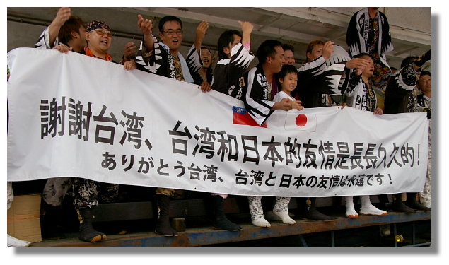 台北溫泉季日本撞神轎祭典 台北溫泉季日本撞神轎祭典