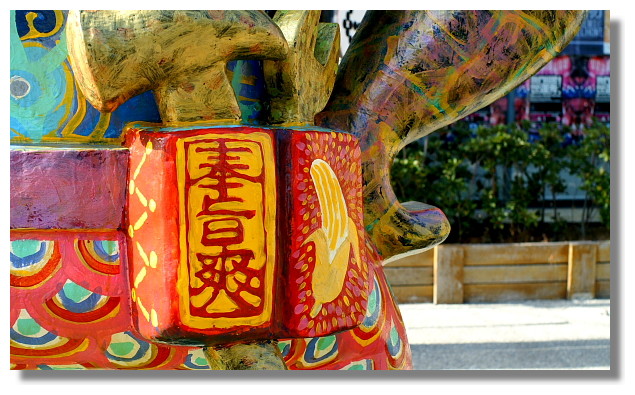 高雄駁二藝術特區 高雄駁二藝術特區