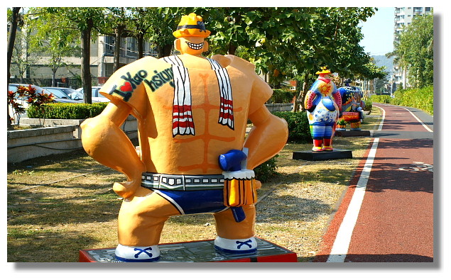 高雄駁二藝術特區 高雄駁二藝術特區