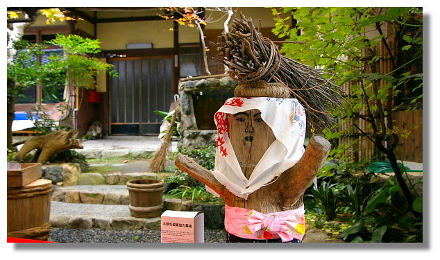 京都大原 京都大原