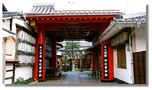 京都市比賣神社 京都市比賣神社