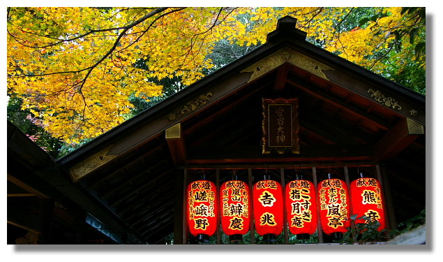 京都野宮神社 京都野宮神社