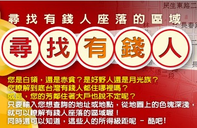 有錢人都住這 01 有錢人都住這 01