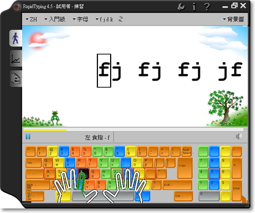 英文打字練習_圖01.jpg 英文打字練習_圖01.jpg