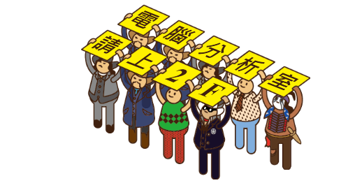 舉牌小人產生器-P01.png 舉牌小人產生器-P01.png