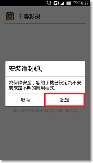 看影片找千尋影視就對了-P07.png