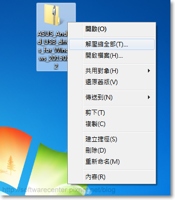解決手機USB網路共用無法使用-P05.png 解決手機USB網路共用無法使用-P05.png