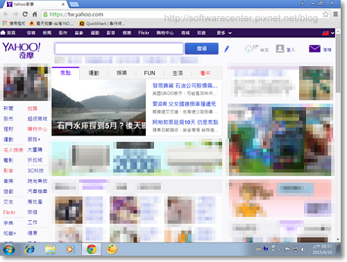 解決手機USB網路共用無法使用-P14.png 解決手機USB網路共用無法使用-P14.png