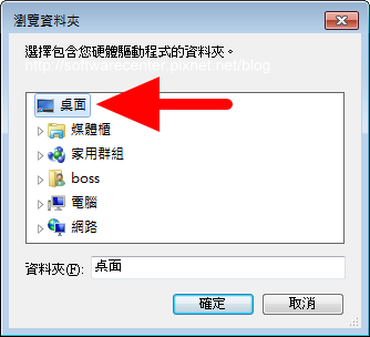 解決手機USB網路共用無法使用-P10.png 解決手機USB網路共用無法使用-P10.png