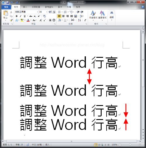 間隔 word 文字