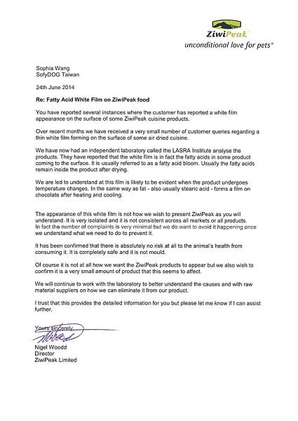 巔峰脂肪酸凝結官方說明 巔峰脂肪酸凝結官方說明