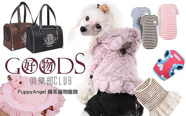 20141017每周好物-banner2