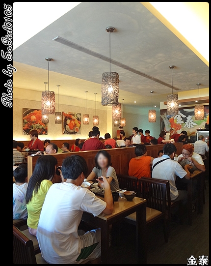金泰食堂