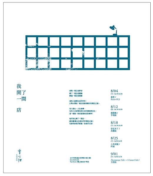 螢幕快照 2012-07-26 下午5.03.21